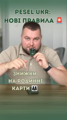 visav.pl