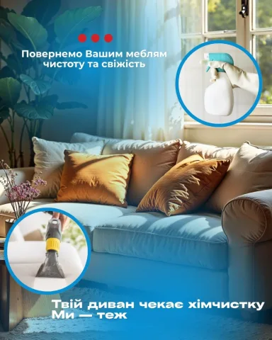 sharkom_cleaning