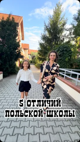 polins_pl