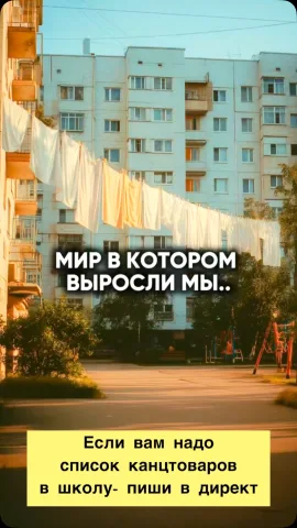 polins_pl