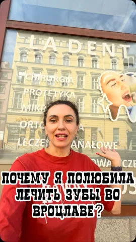 polins_pl