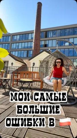 polins_pl