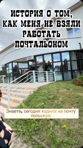 polins_pl