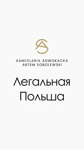 artemsobolewski