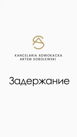 artemsobolewski
