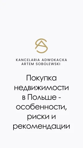 artemsobolewski