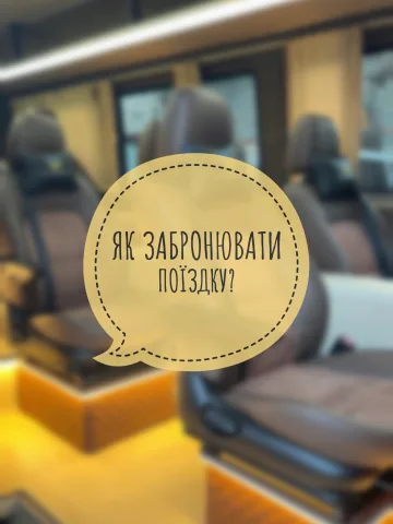 luxtransferbus