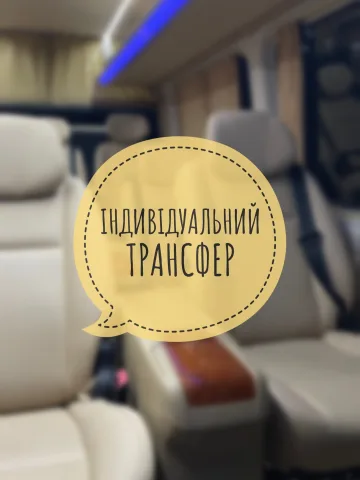 luxtransferbus