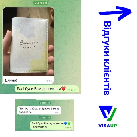 visa.up