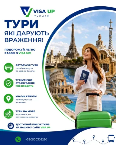 visa.up