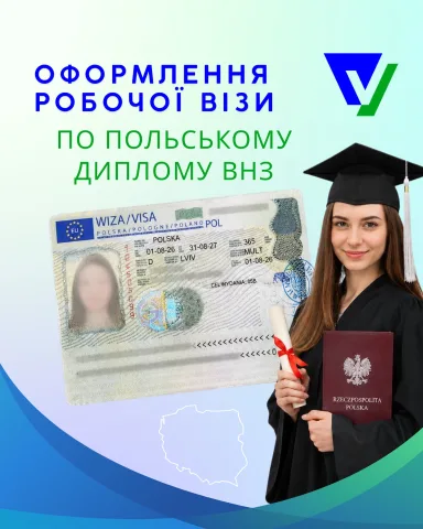 visa.up