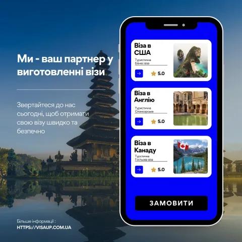 visa.up