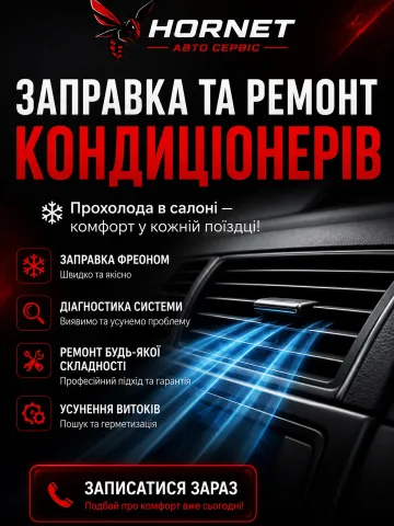 autoservice_odessa