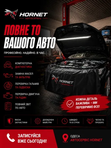 autoservice_odessa