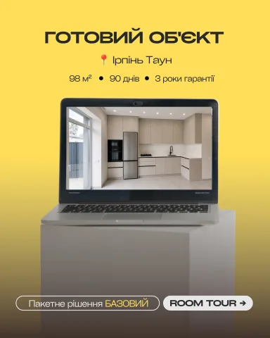 buro_comforta.ua