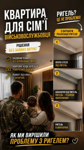 buro_comforta.ua