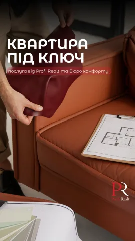 buro_comforta.ua