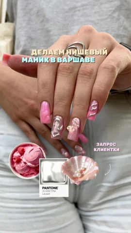 sonix.nails