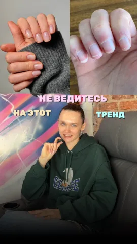 sonix.nails