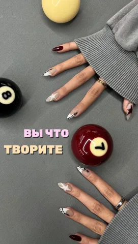 sonix.nails