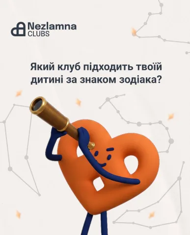 nezlamna.clubs.pl