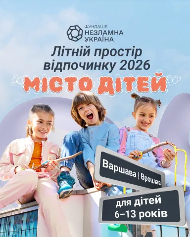 nezlamna.clubs.pl