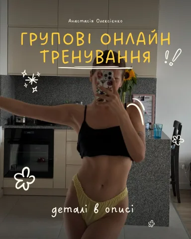 anastazja_ol