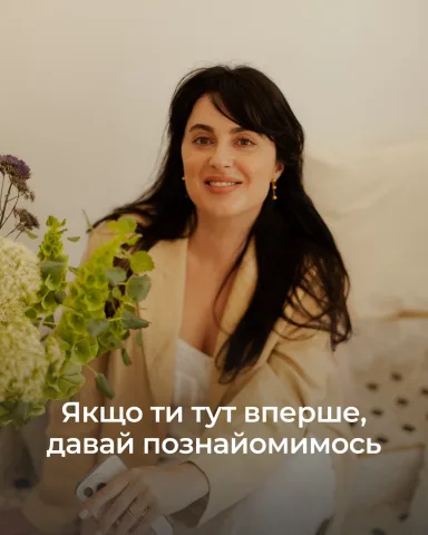 anna.rudenko.psy