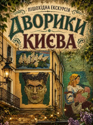 thecitykievua