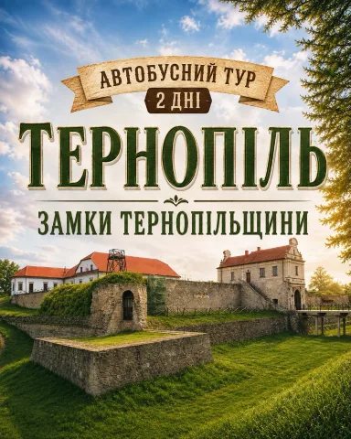 thecitykievua