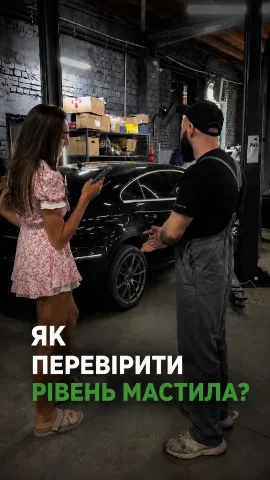auto_master.in.ua