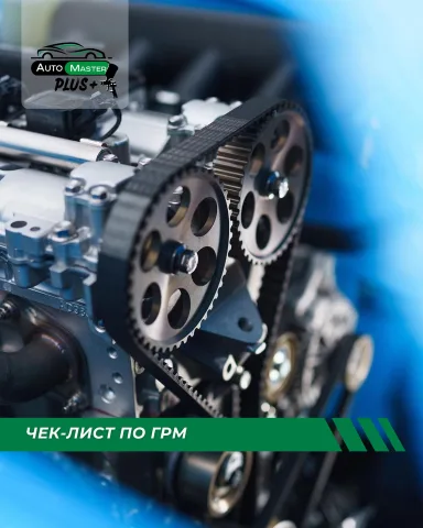 auto_master.in.ua