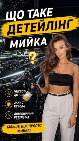 auto_master.in.ua