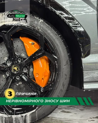 auto_master.in.ua