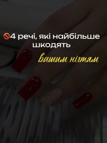 nails_vasina